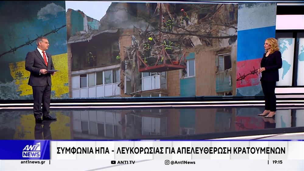 Μερτς: Αν πέσει η Ουκρανία, στο στόχαστρο της Ρωσίας θα τεθεί η ΕΕ