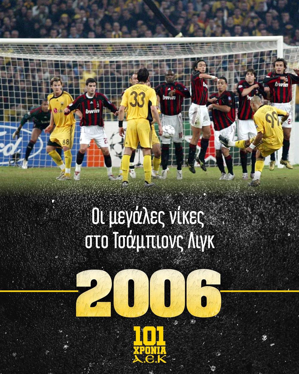 AEK - Αφιέρωμα - 101 χρόνια