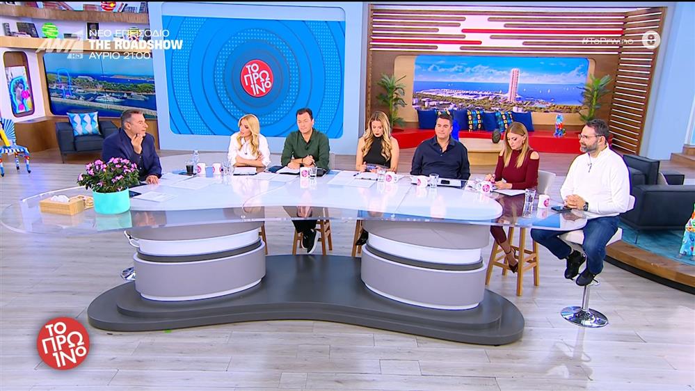 ΤΟ ΠΡΩΙΝΟ - 07/11/2025