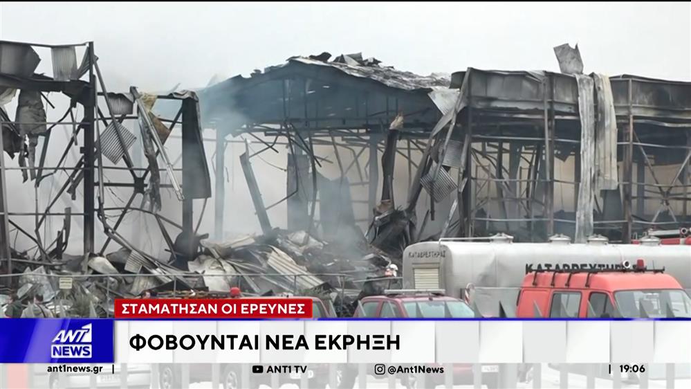 Συγκλονίζουν οι μαρτυρίες εργαζομένων στο εργοστάσιο της Βιολάντα