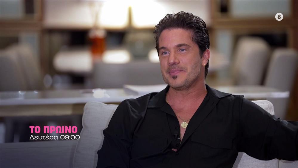 Το Πρωινό – Δευτέρα στις 09:00