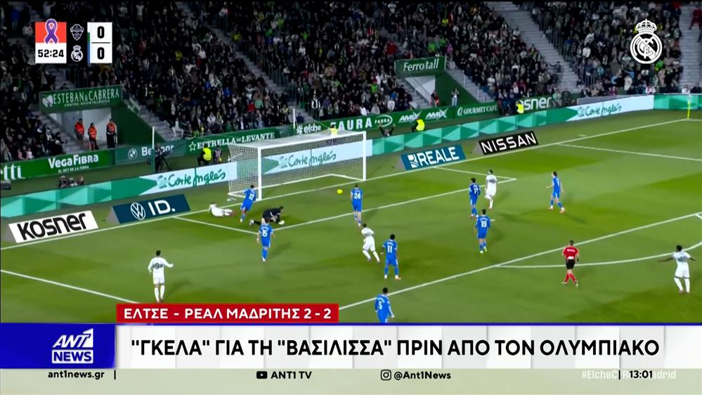 Αθλητικές ειδήσεις