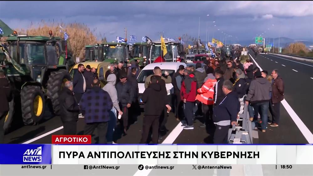 Στο επίκεντρο της πολιτικής αντιπαράθεσης οι αγροτικές κινητοποιήσεις