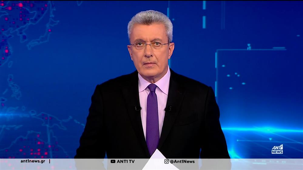 ANT1 NEWS 13-11-2025 ΣΤΙΣ 18:45