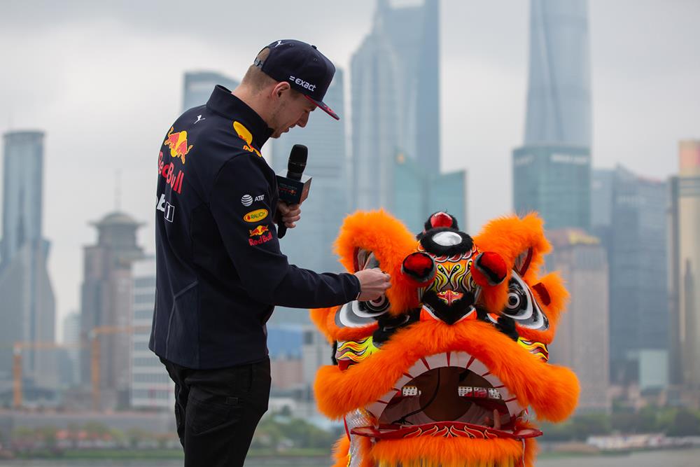 Formula 1 - Grand Prix Σαγκάης Formula 1 - Grand Prix Σαγκάης