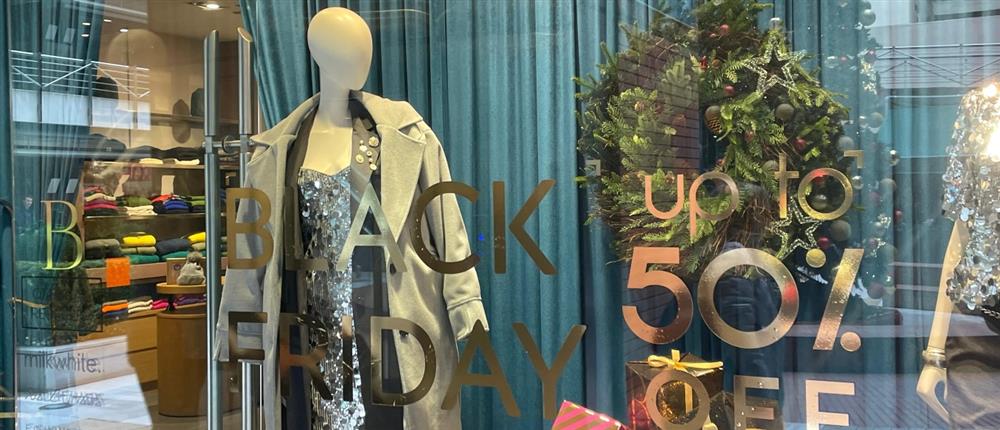 Black Friday - Θεσσαλονίκη