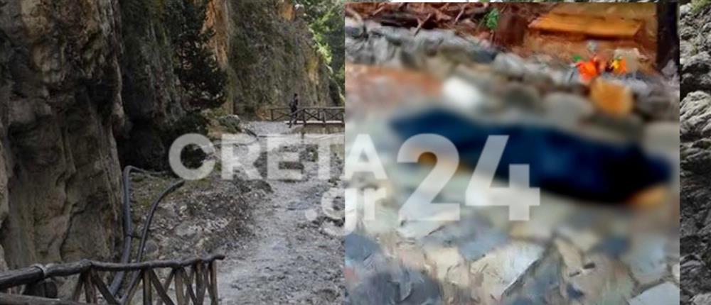 Φαράγγι - Σαμαριά - νεκρή τουρίστρια Φαράγγι - Σαμαριά - νεκρή τουρίστρια