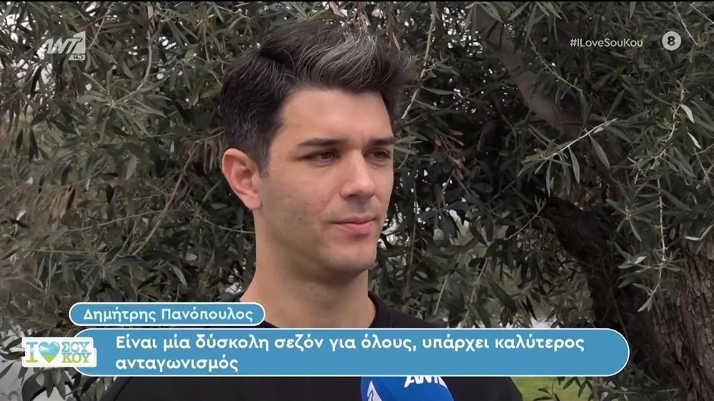 Ο Δημήτρης Πανόπουλος στο Ι Love Σου Κου – 23/03/2024
