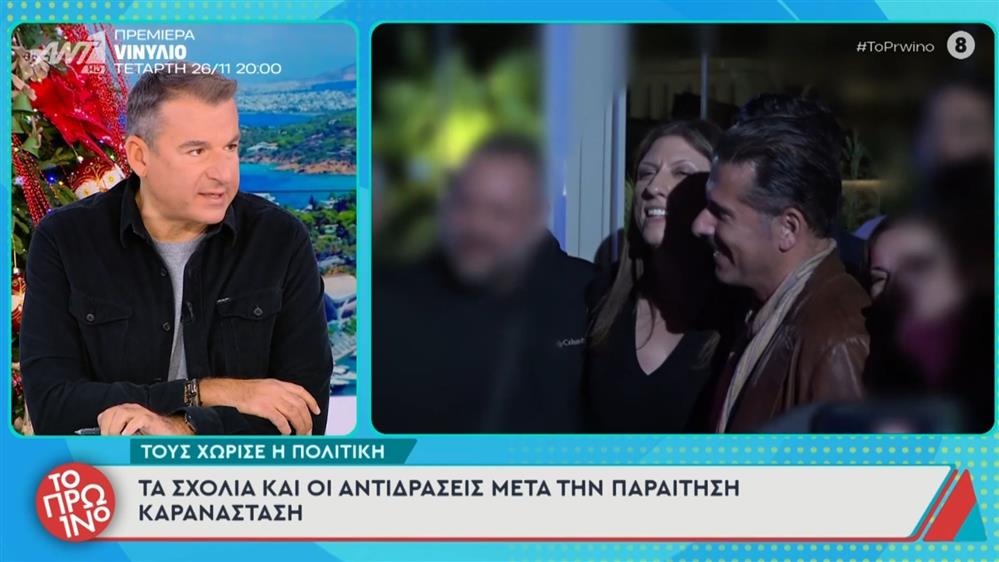 Γιώργος Λιάγκας για Ζωή Κωνσταντοπούλου: "Πηγαίνει σε εκπομπές που είναι φίλιες - Ο Ουγγαρέζος είχε δίκιο"