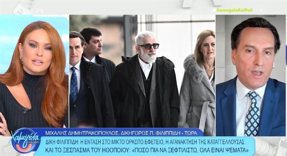 Σίσσυ Χρηστίδου