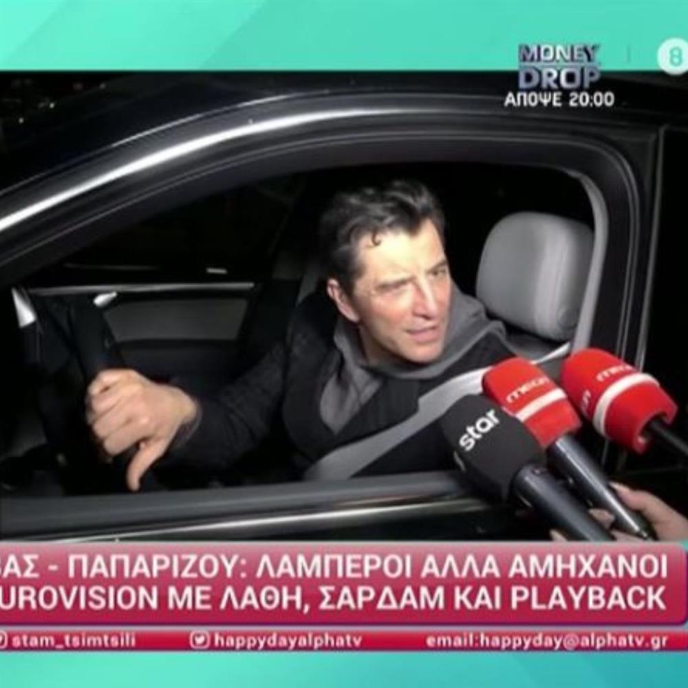 Σάκης Ρουβάς