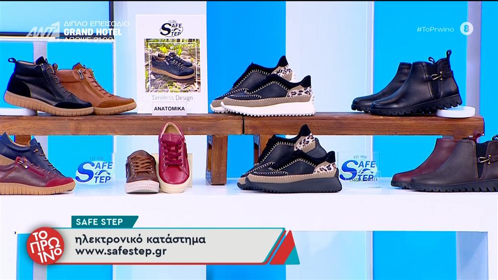 Μόδα – Το Πρωινό – 16/12/2025