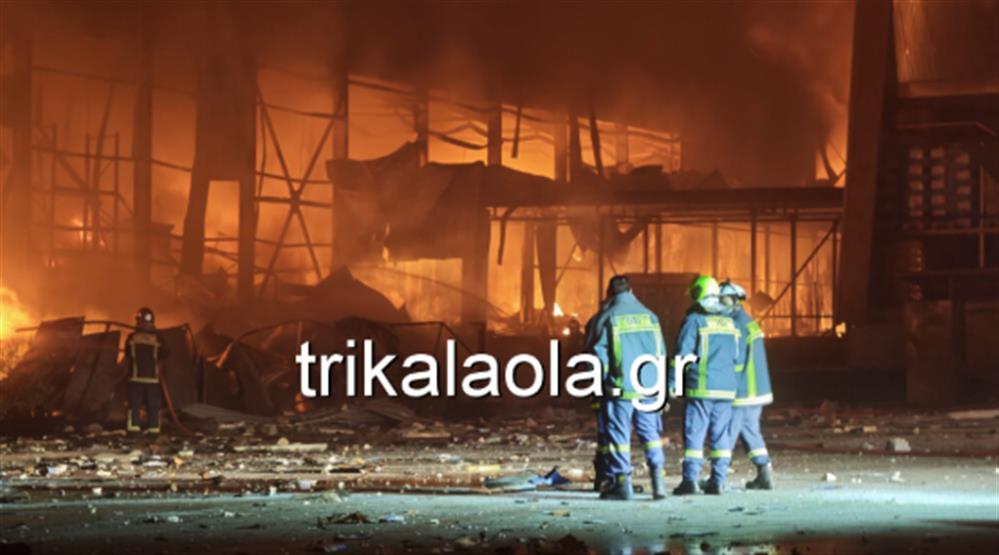 Τρίκαλα - Πυρκαγιά Τρίκαλα - Πυρκαγιά