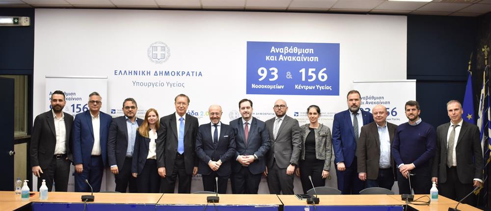 Εξαρτήσεις - ΕΟΠΑΕ