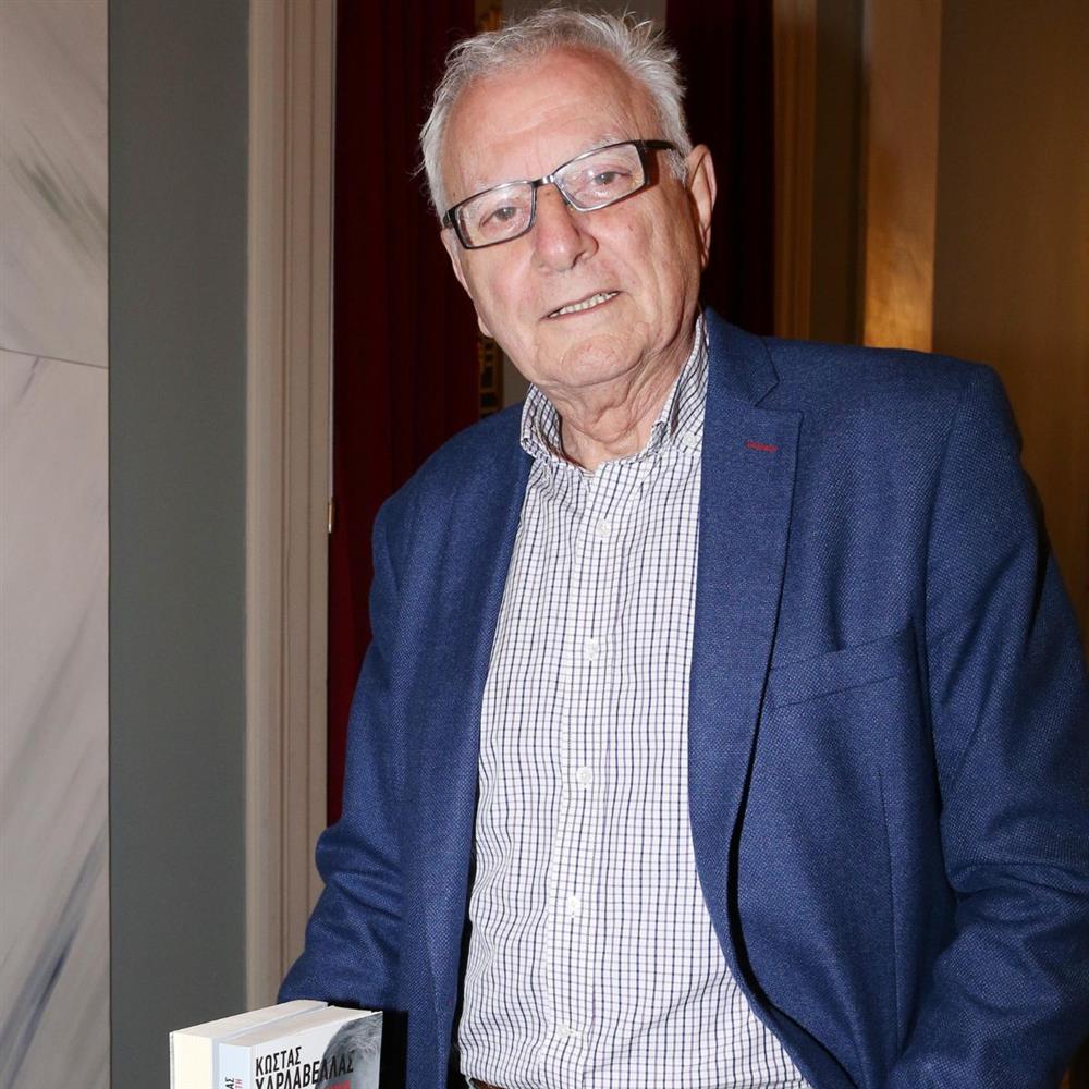 χαρδαβέλλας