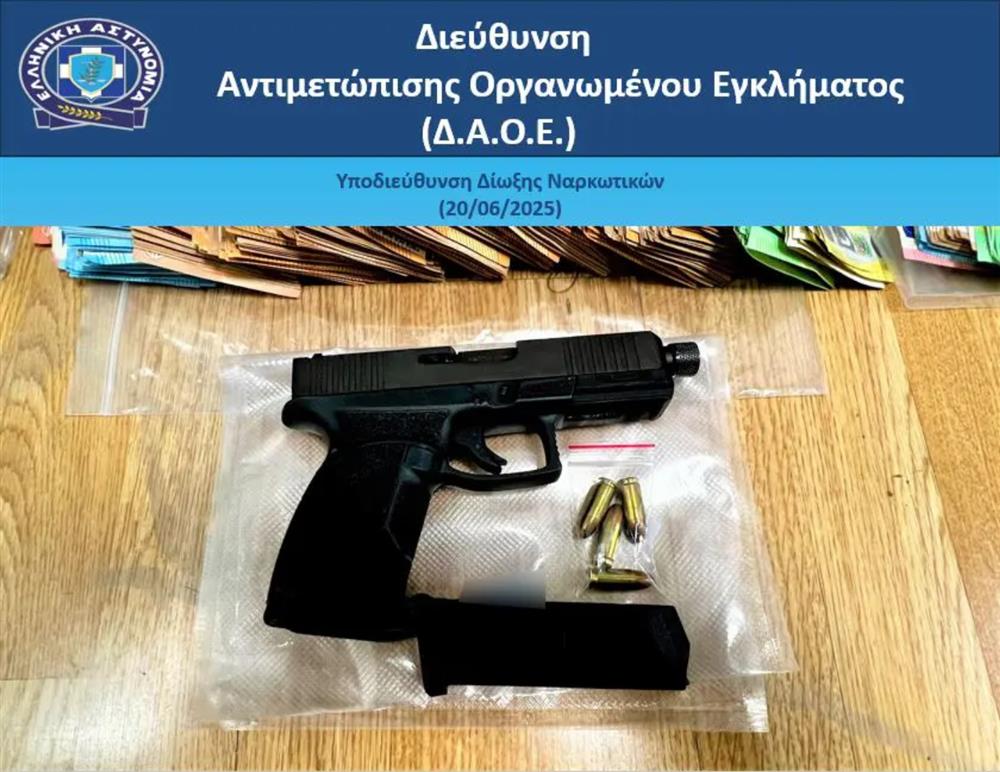 ΚΥΚΛΩΜΑ-ΝΑΡΚΩΤΙΚΩΝ-ΑΤΤΙΚΗ ΚΥΚΛΩΜΑ-ΝΑΡΚΩΤΙΚΩΝ-ΑΤΤΙΚΗ