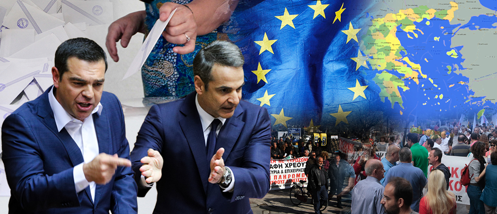 Τσίπρας - Μητσοτάκης - εκλογές - Ευρωεκλογές - Δημοτικές