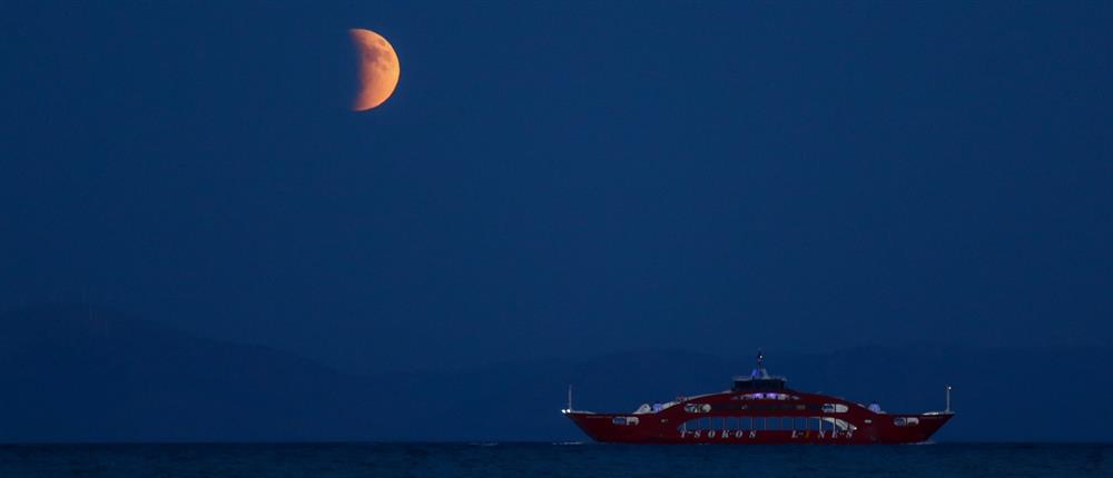 Ματωμένο Φεγγάρι Σεπτεμβρίου