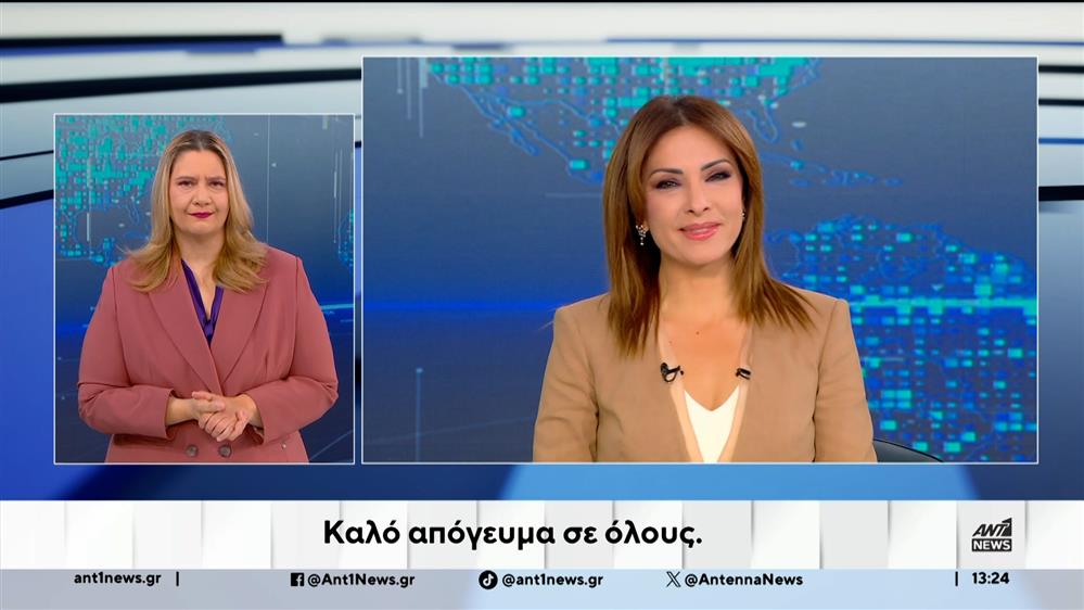 ANT1 NEWS 04-05-2026 ΣΤΗ ΝΟΗΜΑΤΙΚΗ