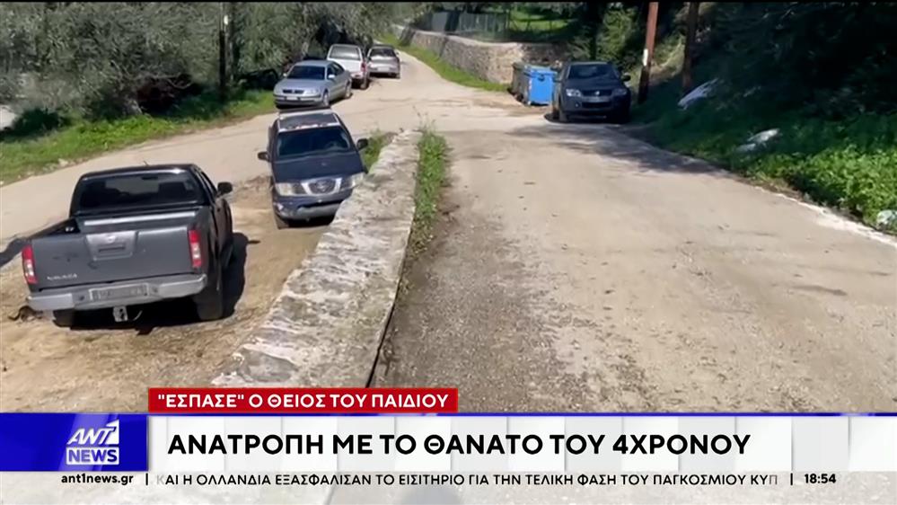Αχαΐα: Ανατροπή με τον θάνατο του 4χρονου – Ο θείος του ομολόγησε ότι έπεσαν από τη γουρούνα και σκοτώθηκε 
