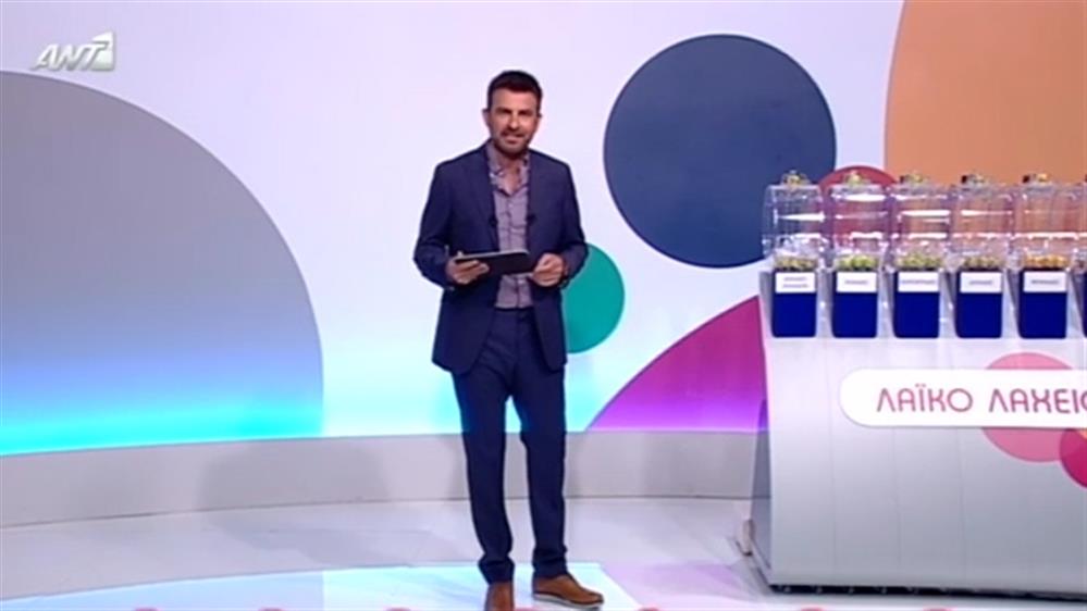 Κλήρωση Λαϊκού Λαχείου – 05/07/2016