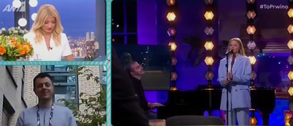 Eurovision - Το Πρωινό