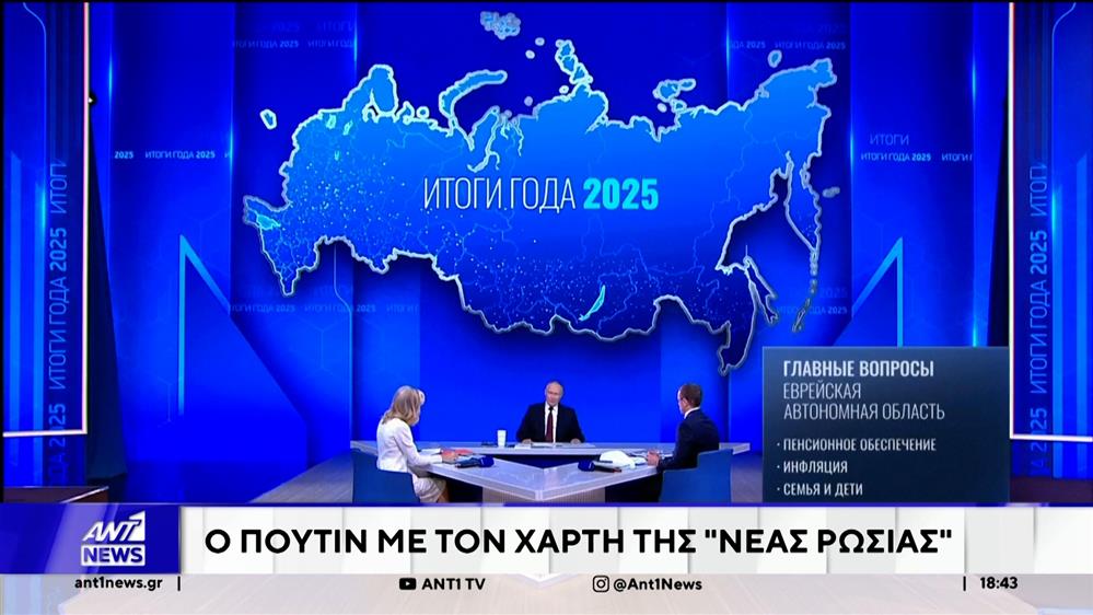 Ουκρανικό χτύπημα σε ρωσικό τάνκερ στη νότια Κρήτη