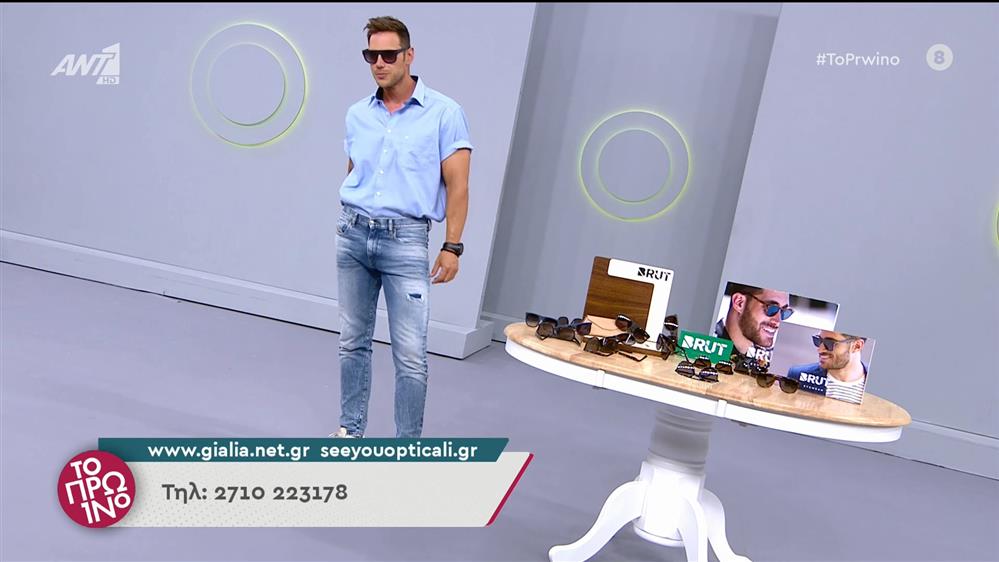 Μόδα - Το Πρωινό - 28/06/2022