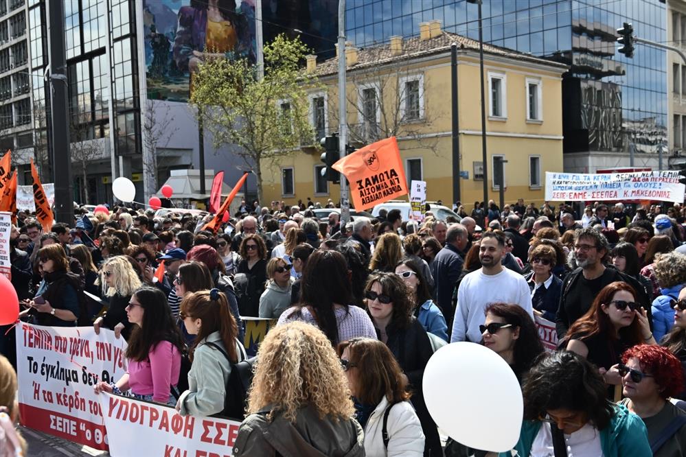 Πανεκπαιδευτικό - Συλλαλητήριο - μαθητές - Αθήνα
