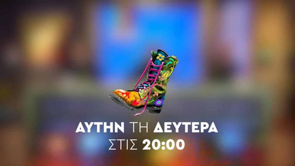 Ράδιο Αρβύλα – Δευτέρα 10 Ιανουαρίου στις 20:00