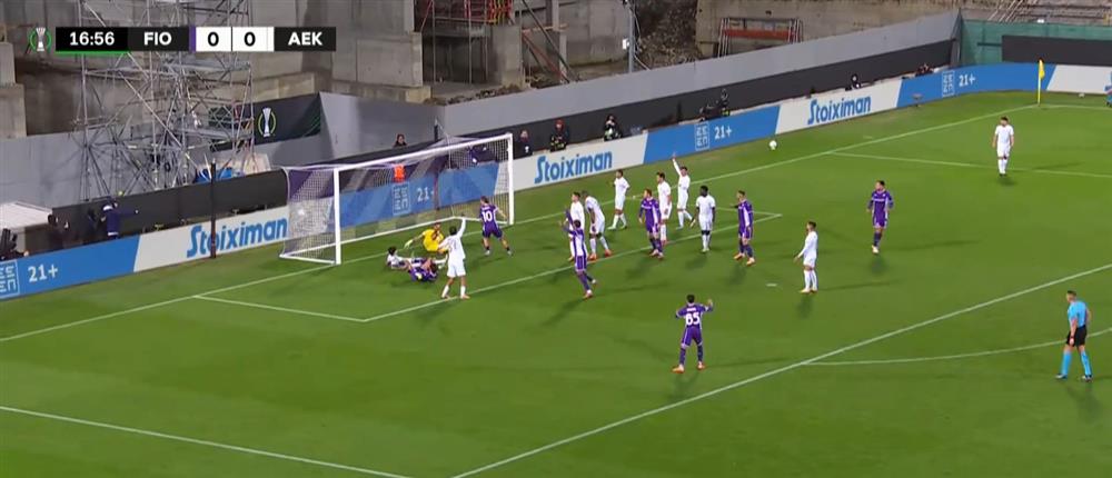 Φιορεντίνα – ΑΕΚ: Το VAR ακύρωσε το γκολ των Ιταλών