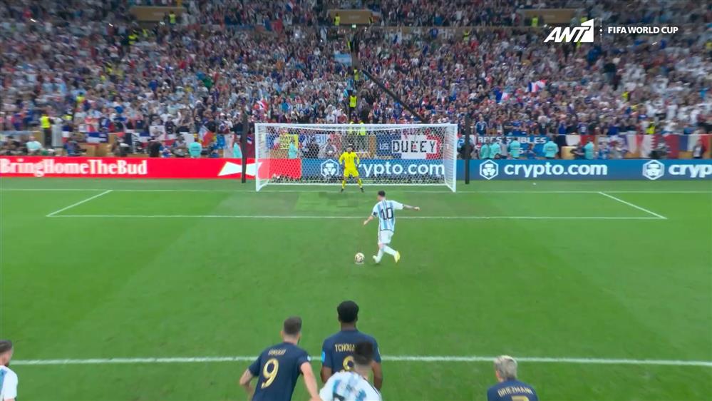 Αργεντινή - Γαλλία | 1-0 στο 23'

