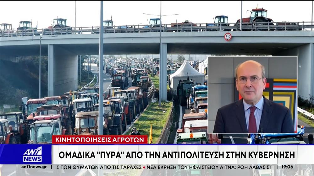 Κινητοποιήσεις αγροτών: Ομαδικά πυρά από την αντιπολίτευση στην κυβέρνηση