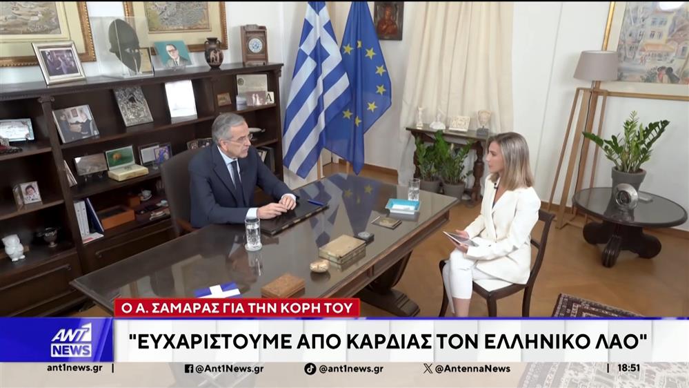 Αντώνης Σαμαράς: Ευχαρίστησα τον Θεό για τα 34 χρόνια που είχαμε κοντά μας τη Λένα μας