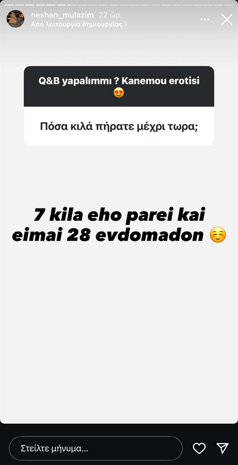 Νεσχάν Μουλαζίμ