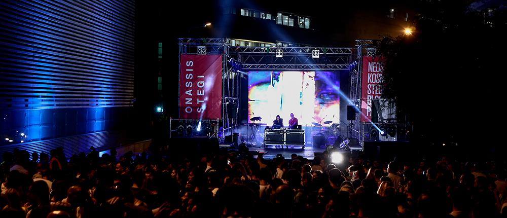 “Neos Kosmos Stegi Block Party”: Εντυπωσιακή γιορτή από την Στέγη του Ιδρύματος Ωνάση (εικόνες)