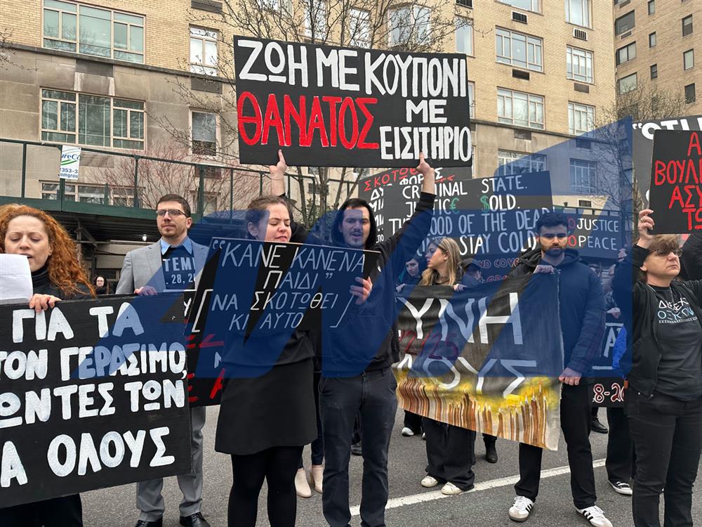 Παρέλαση - 5η λεωφόρος - Νέα Υόρκη