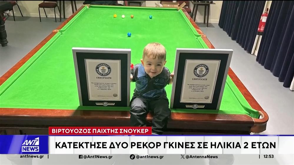 Το παιδί – θαύμα, Τζουν Όουενς