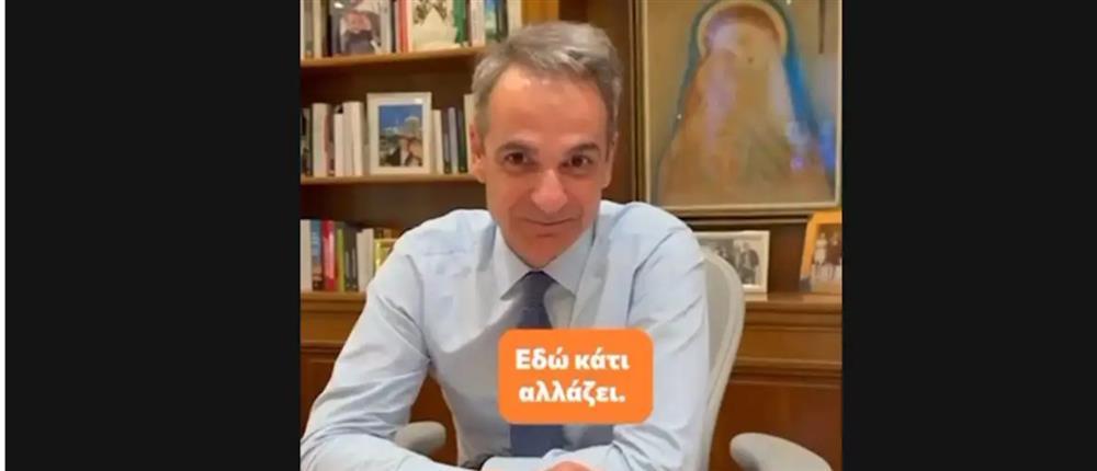 Μητσοτάκης για την εκτόξευση δορυφόρων: "Εδώ κάτι αλλάζει"