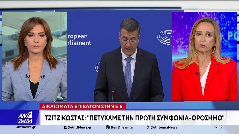 Μια ιστορική συμφωνία για τα δικαιώματα των Ευρωπαίων που ταξιδεύουν με αεροπλάνο ανακοίνωσε ο Τζιτζικώστας