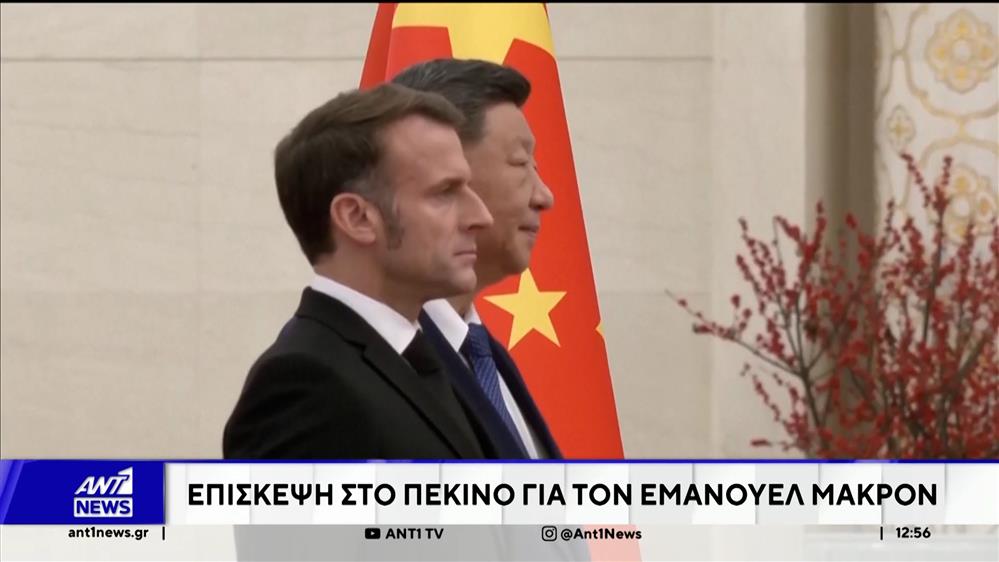 Η τηλεφωνική επικοινωνία Τραμπ - Μαδούρο