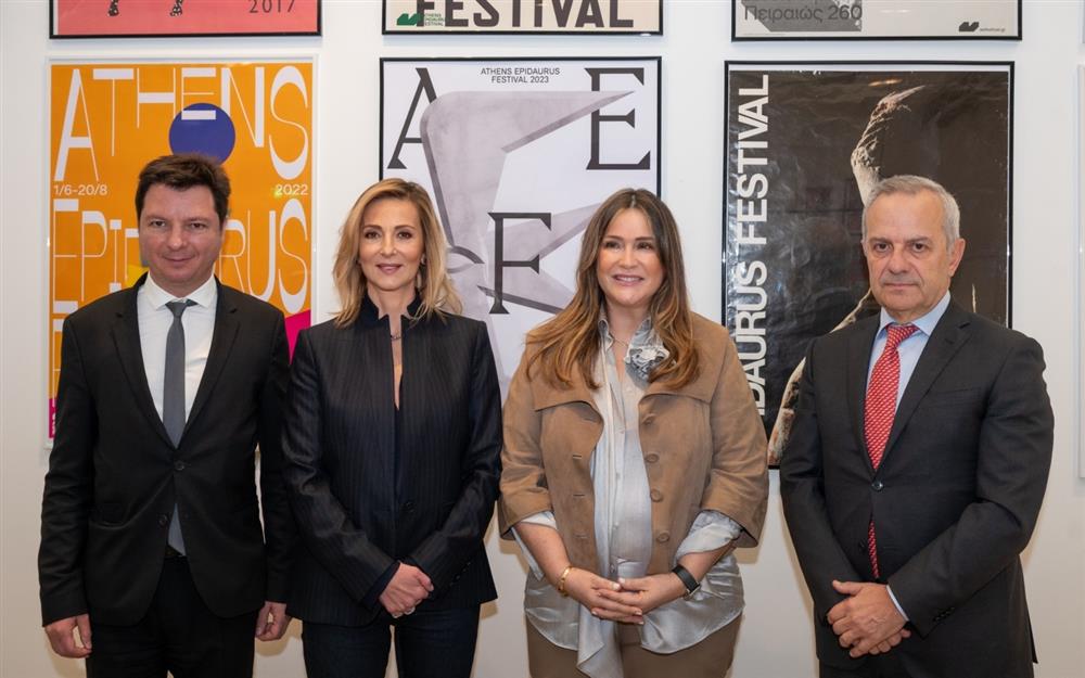 Ευρωπαϊκή Κάρτα Νέων - Φεστιβάλ Αθηνών Επιδαύρου - Ίδρυμα Νεολαίας και Δια Βίου Μάθησης