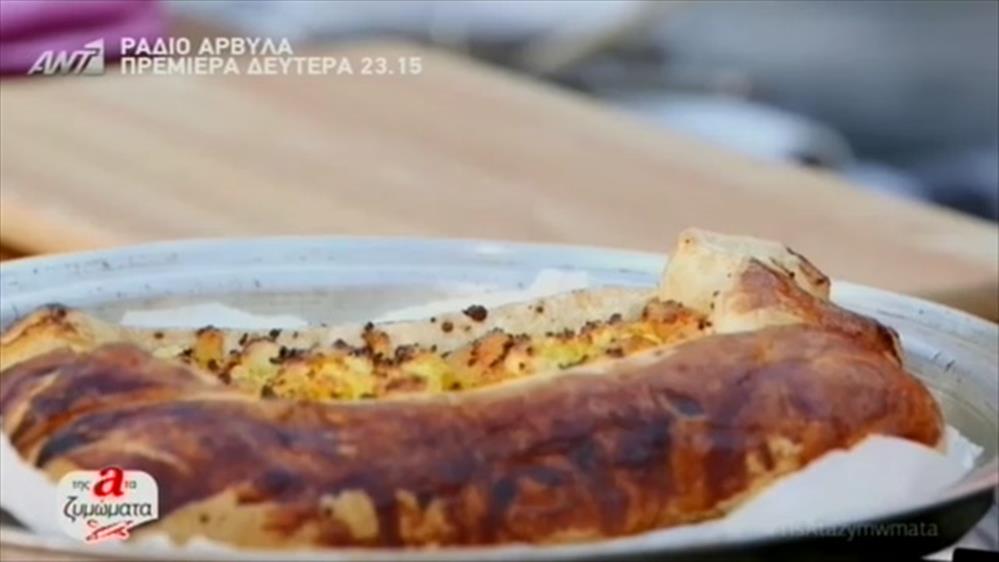 Της A τα ζυμώματα – Επεισόδιο 5 - Γ κύκλος