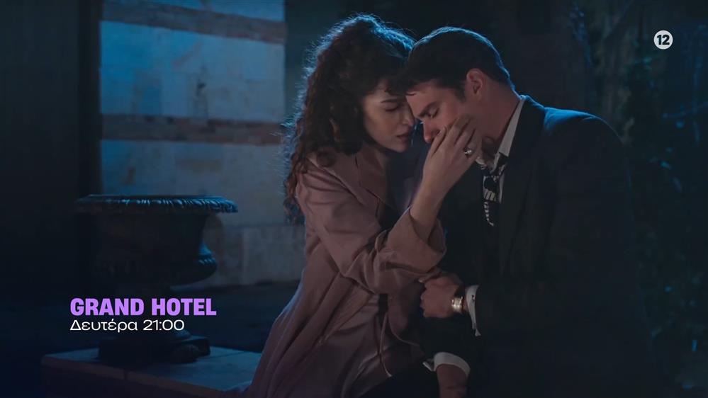Grand Hotel – Δευτέρα στις 21:00