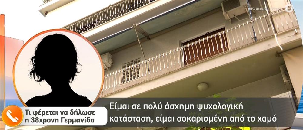 Κυψέλη - Αποκλειστικό "Καλοκαίρι Μαζί": Οι ισχυρισμοί μητέρας του βρέφους - "Είμαι σοκαρισμένη από το χαμό του παιδιού μου"