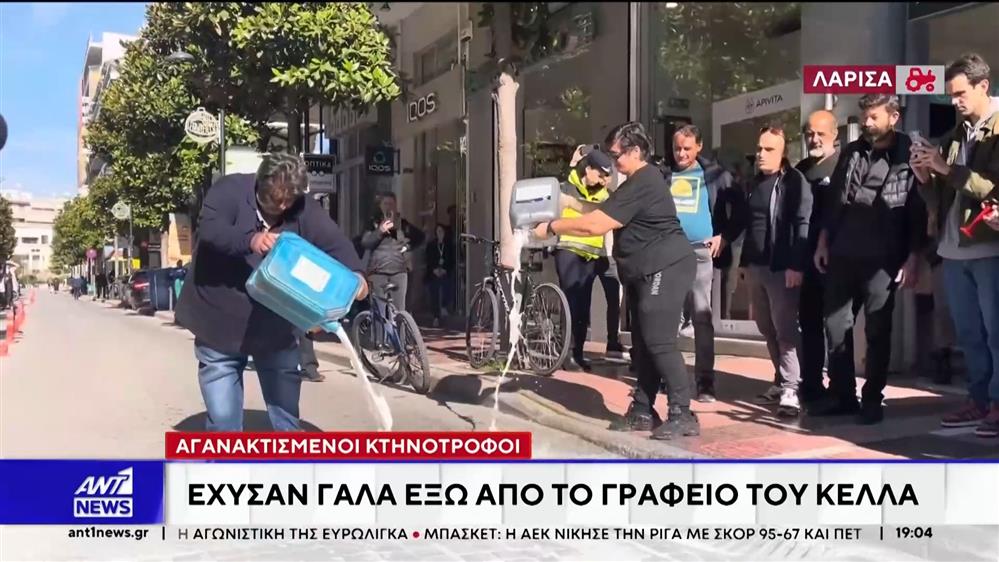 Στους δρόμους βγήκαν κτηνοτρόφοι στην Λάρισα