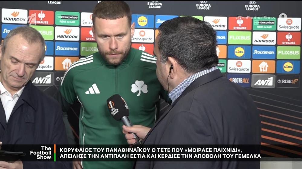 Οι δηλώσεις του Ίνγκασον στον ANT1