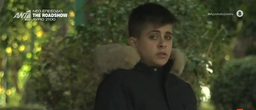 Ειρήνη Μουρτζούκου: Νέες αποκαλύψεις για την υπόθεση φέρουν στο φως οι "Αποκαλύψεις"