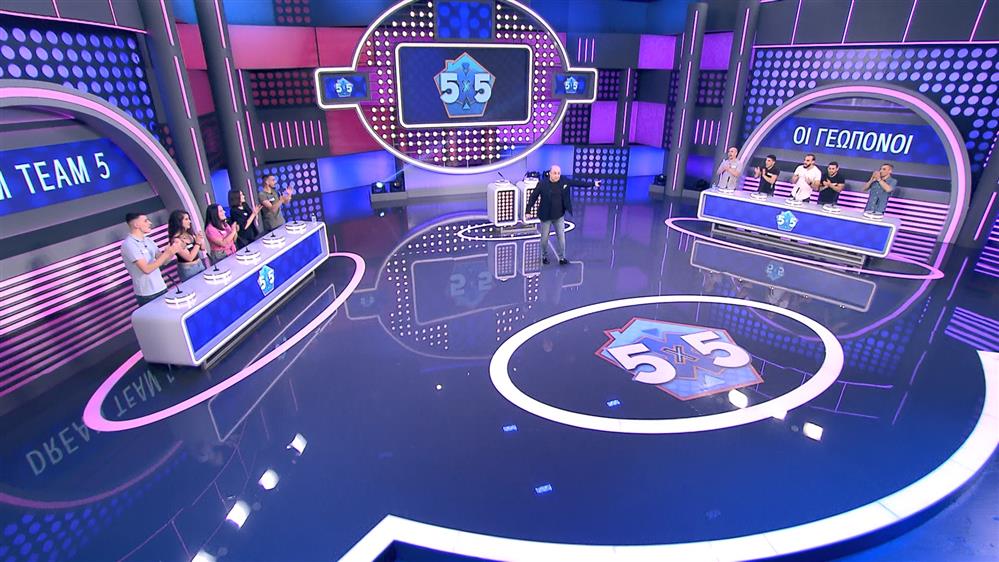 5x5 - ΕΠΕΙΣΟΔΙΟ 185 - 2η ΣΕΖΟΝ