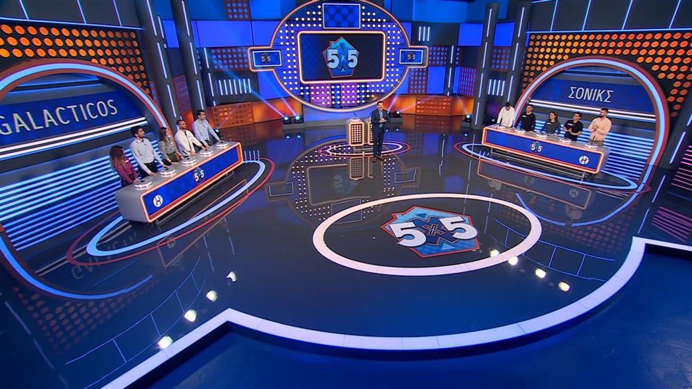 5x5 - ΕΠΕΙΣΟΔΙΟ 153 - 3η ΣΕΖΟΝ
